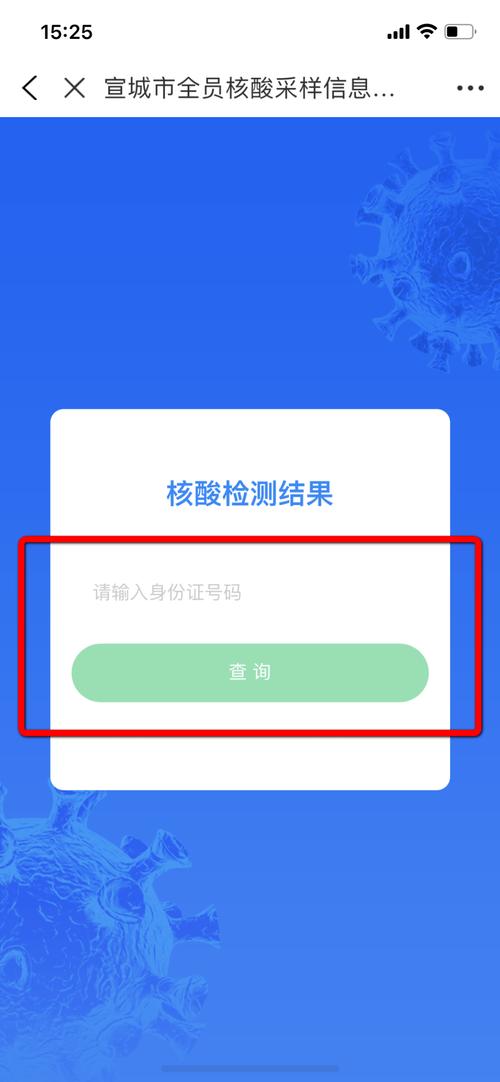 安徽旌德疫情/旌德发现疑似病例-第5张图片 安徽旌德疫情/旌德发现疑似病例-第5张图片