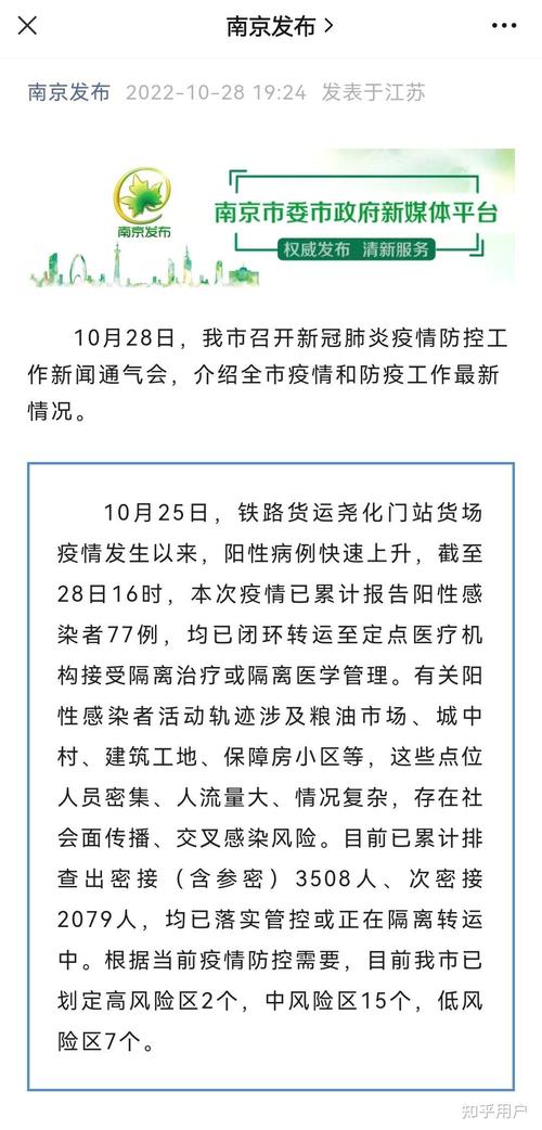 安徽放开疫情(安徽针对疫情政策)-第2张图片 安徽放开疫情(安徽针对疫情政策)-第2张图片