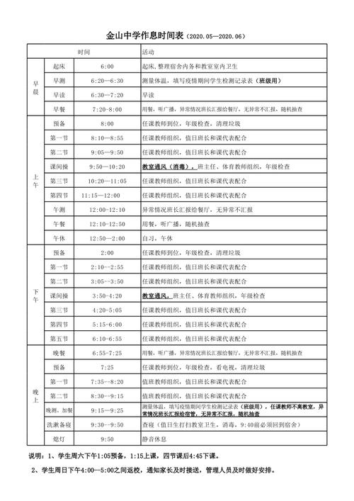 2021年石家庄疫情开始时间-2021年石家庄疫情起止时间-第3张图片 2021年石家庄疫情开始时间-2021年石家庄疫情起止时间-第3张图片