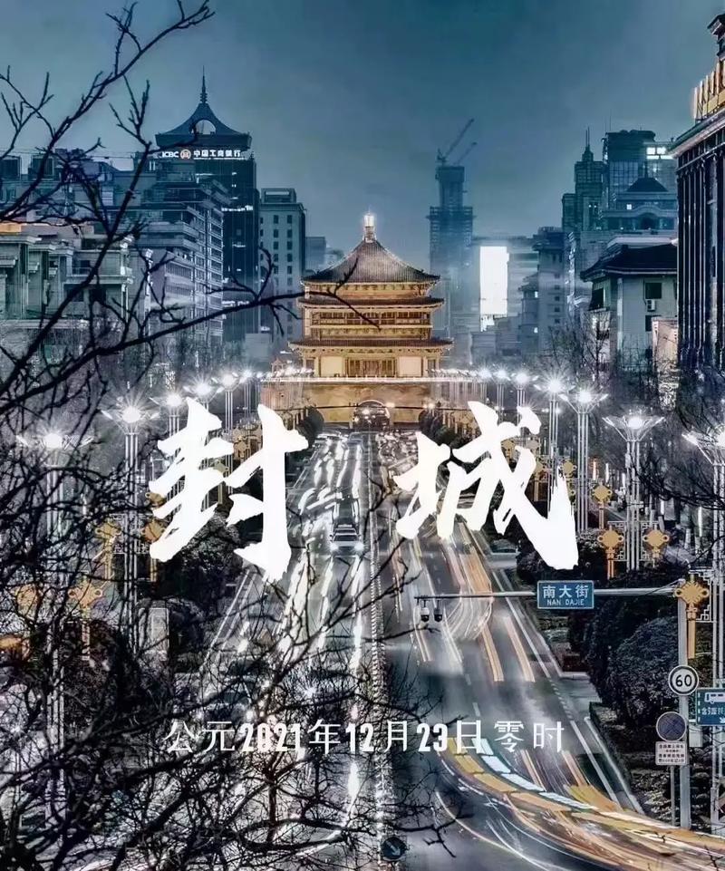 2021年兰州疫情最新消息封城(2020年兰州疫情最新)-第1张图片 2021年兰州疫情最新消息封城(2020年兰州疫情最新)-第1张图片