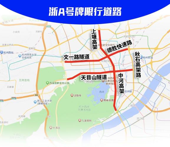 车辆限号/车辆限号不能进几环-第8张图片 车辆限号/车辆限号不能进几环-第8张图片