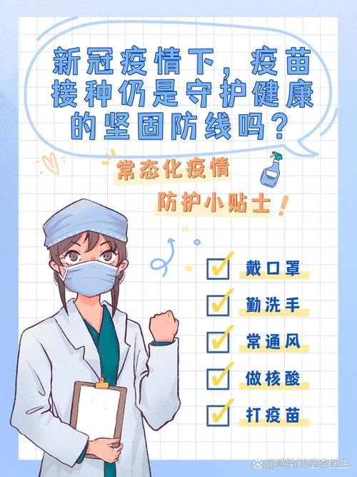 北京疫情什么阶段了,北京疫情什么阶段了啊-第4张图片 北京疫情什么阶段了,北京疫情什么阶段了啊-第4张图片
