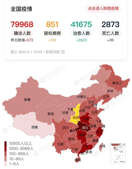 疫情新消息(疫情新消息中国)-第1张图片 疫情新消息(疫情新消息中国)-第1张图片