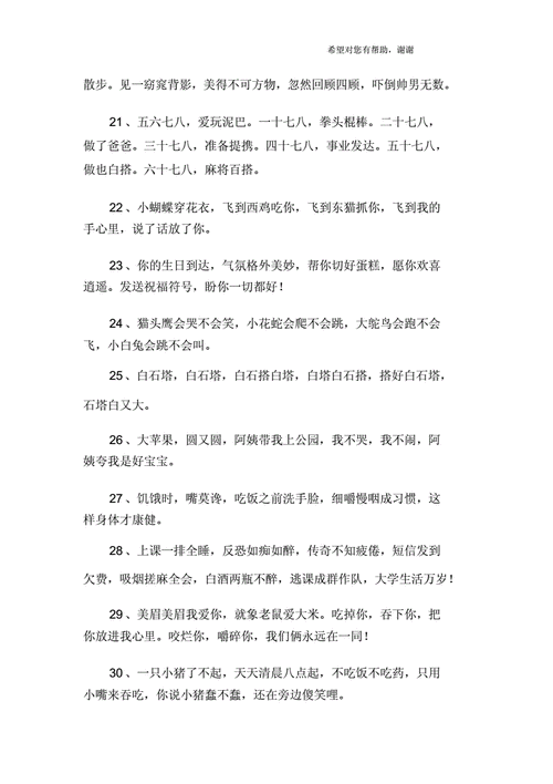 太谷限号,太谷限行最新通知2020年10月-第5张图片 太谷限号,太谷限行最新通知2020年10月-第5张图片