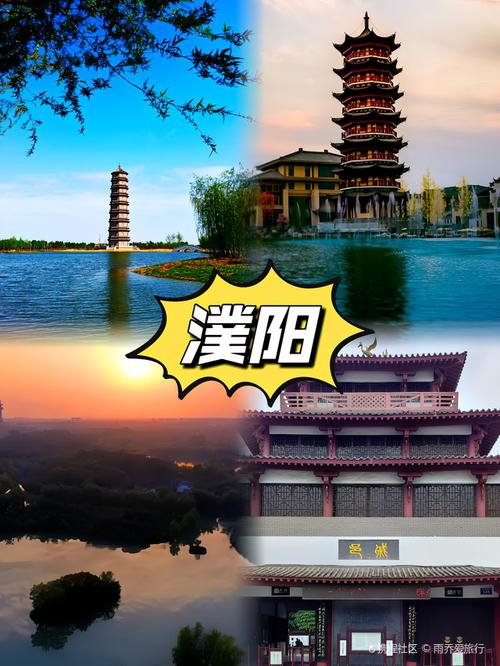 范县新区限号,范县限行限号-第4张图片 范县新区限号,范县限行限号-第4张图片