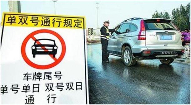 【青岛车牌限行,青岛车牌限行区域图】-第1张图片 【青岛车牌限行,青岛车牌限行区域图】-第1张图片