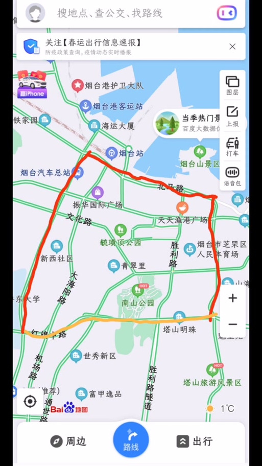 火炬限行,火炬大道限行-第5张图片 火炬限行,火炬大道限行-第5张图片