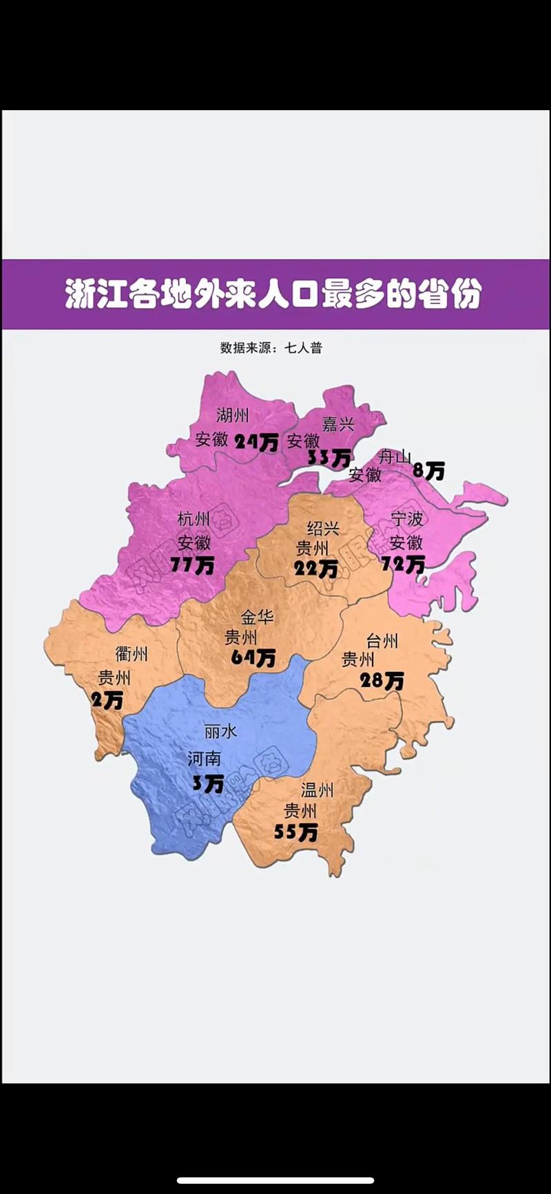【安徽暴发疫情,安徽突发疫情】-第3张图片 【安徽暴发疫情,安徽突发疫情】-第3张图片