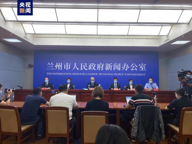 【2020年兰州疫情最新,20201124日兰州新冠疫情】-第1张图片 【2020年兰州疫情最新,20201124日兰州新冠疫情】-第1张图片