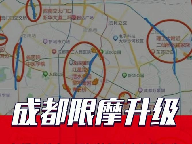 成都限行被拍怎么处罚(成都限号一天比较多罚几次)-第7张图片 成都限行被拍怎么处罚(成都限号一天比较多罚几次)-第7张图片