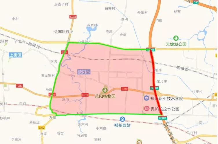 荥阳限号吗-荥阳限号吗现在最新通知-第3张图片 荥阳限号吗-荥阳限号吗现在最新通知-第3张图片