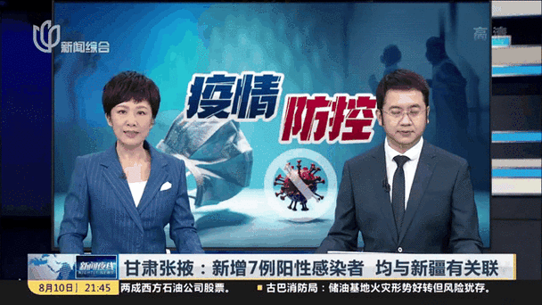 10月全国疫情(202010月全国疫情)-第5张图片 10月全国疫情(202010月全国疫情)-第5张图片