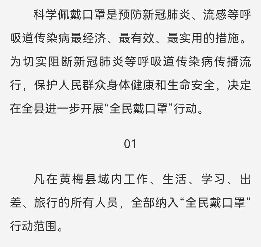 10月全国疫情(202010月全国疫情)-第6张图片 10月全国疫情(202010月全国疫情)-第6张图片
