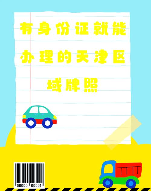 每天限行-每天车辆限行时间-第4张图片 每天限行-每天车辆限行时间-第4张图片