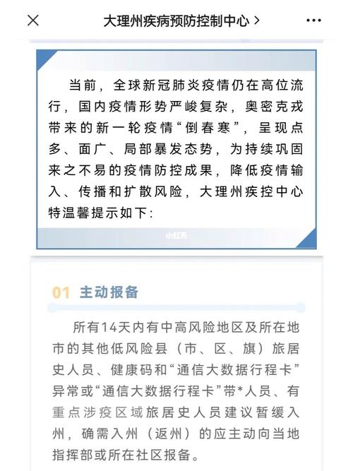 安徽疫情5月(安徽5月17号新冠肺炎疫情报告)-第1张图片 安徽疫情5月(安徽5月17号新冠肺炎疫情报告)-第1张图片