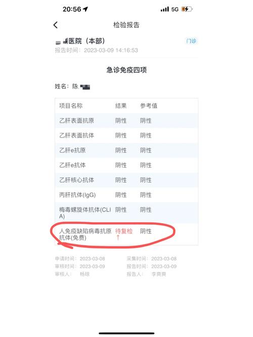 安徽疫情5月(安徽5月17号新冠肺炎疫情报告)-第3张图片 安徽疫情5月(安徽5月17号新冠肺炎疫情报告)-第3张图片