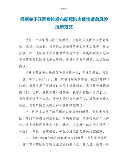 安徽疫情5月(安徽5月17号新冠肺炎疫情报告)-第6张图片 安徽疫情5月(安徽5月17号新冠肺炎疫情报告)-第6张图片