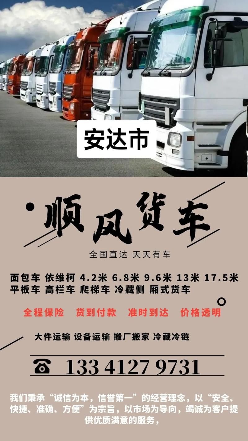 【安达疫情情况,安达疫情最新发布】-第2张图片 【安达疫情情况,安达疫情最新发布】-第2张图片