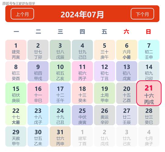 2022年疫情日历-2020年疫情日期-第5张图片 2022年疫情日历-2020年疫情日期-第5张图片