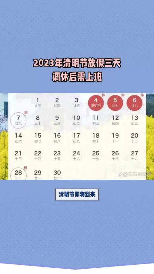 2022年疫情日历-2020年疫情日期-第6张图片 2022年疫情日历-2020年疫情日期-第6张图片