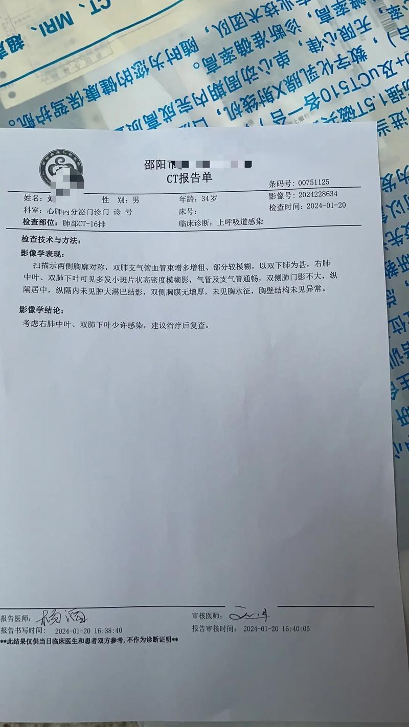 2009年疫情中国-09年疫情大爆发-第6张图片 2009年疫情中国-09年疫情大爆发-第6张图片