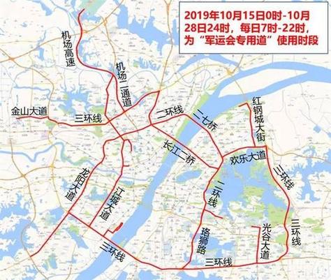 武汉今天限行(武汉今天限行几号)-第4张图片 武汉今天限行(武汉今天限行几号)-第4张图片