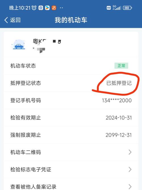 天津限号图片-百度天津限号-第5张图片 天津限号图片-百度天津限号-第5张图片