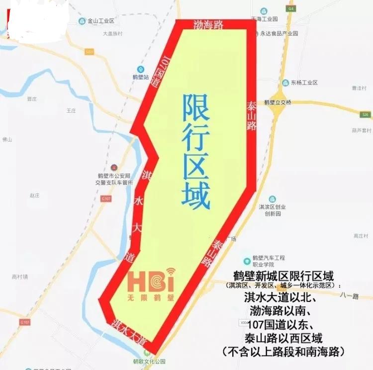 河南限号查询-河南限号查询今天限号多少号-第2张图片 河南限号查询-河南限号查询今天限号多少号-第2张图片