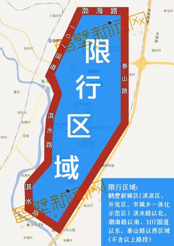 河南限号查询-河南限号查询今天限号多少号-第1张图片 河南限号查询-河南限号查询今天限号多少号-第1张图片