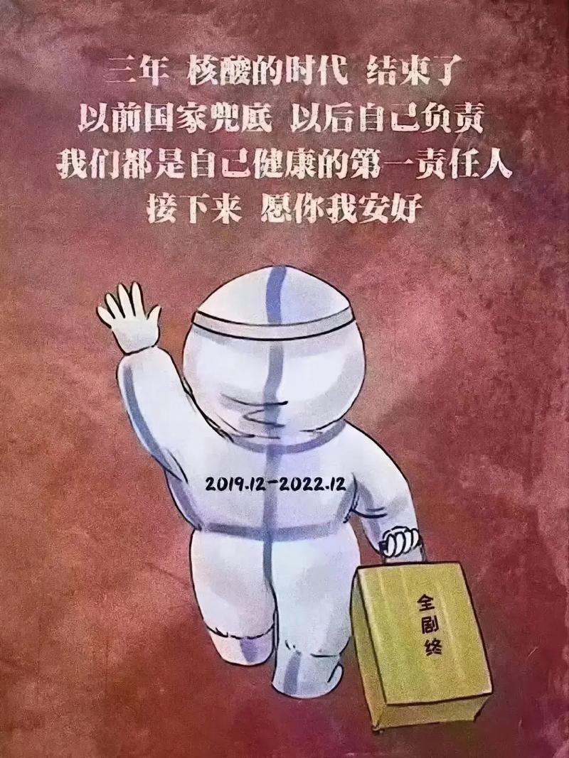 2022年春节疫情会结束吗(2022年疫情春节还会爆发吗)-第1张图片 2022年春节疫情会结束吗(2022年疫情春节还会爆发吗)-第1张图片