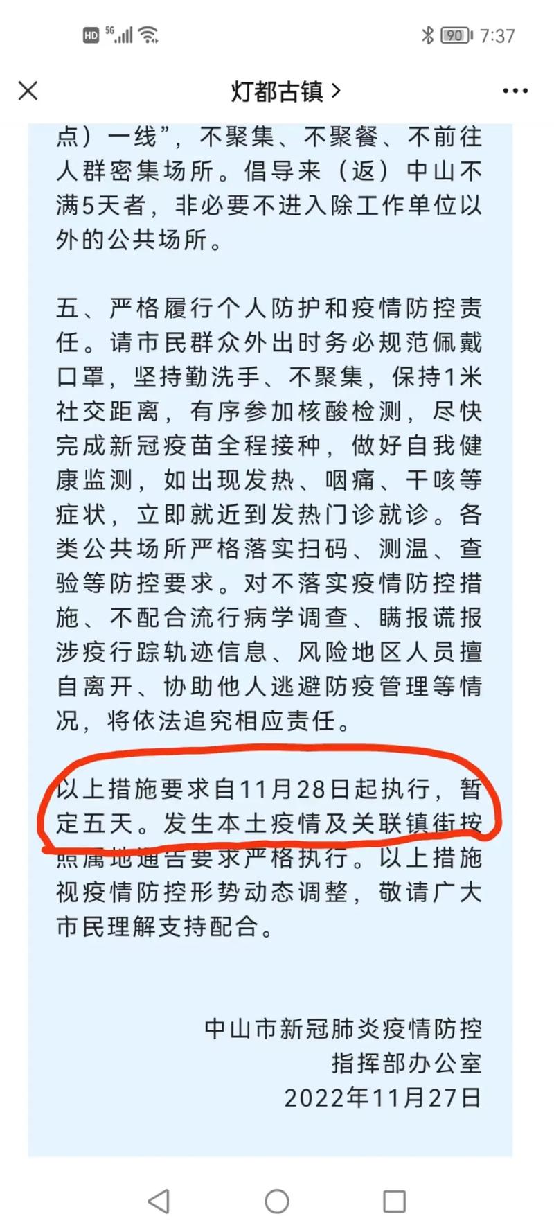 2022年春节疫情会结束吗(2022年疫情春节还会爆发吗)-第2张图片 2022年春节疫情会结束吗(2022年疫情春节还会爆发吗)-第2张图片