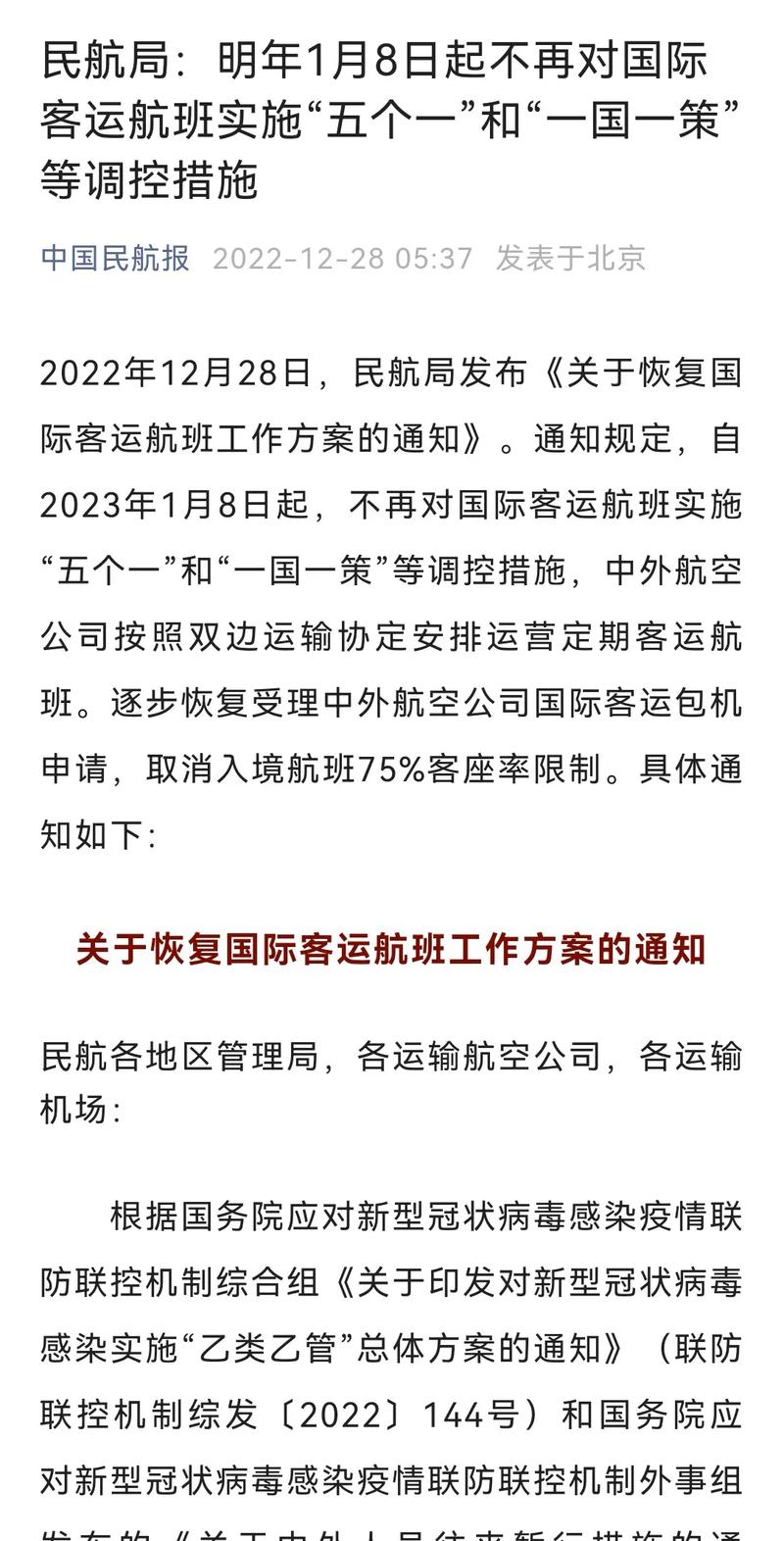 2022年春节疫情会结束吗(2022年疫情春节还会爆发吗)-第3张图片 2022年春节疫情会结束吗(2022年疫情春节还会爆发吗)-第3张图片