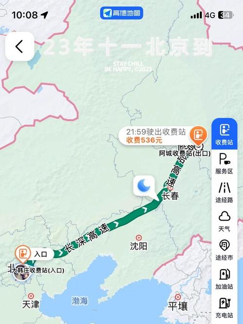 限行哈尔滨(哈尔滨限行不)-第3张图片 限行哈尔滨(哈尔滨限行不)-第3张图片