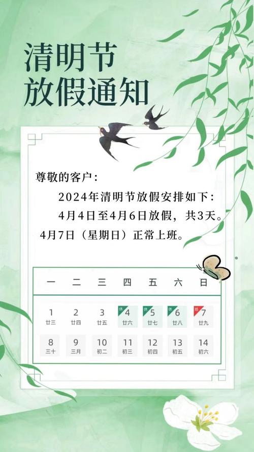 【清明节深圳限行,清明节深圳限行政策】-第2张图片 【清明节深圳限行,清明节深圳限行政策】-第2张图片
