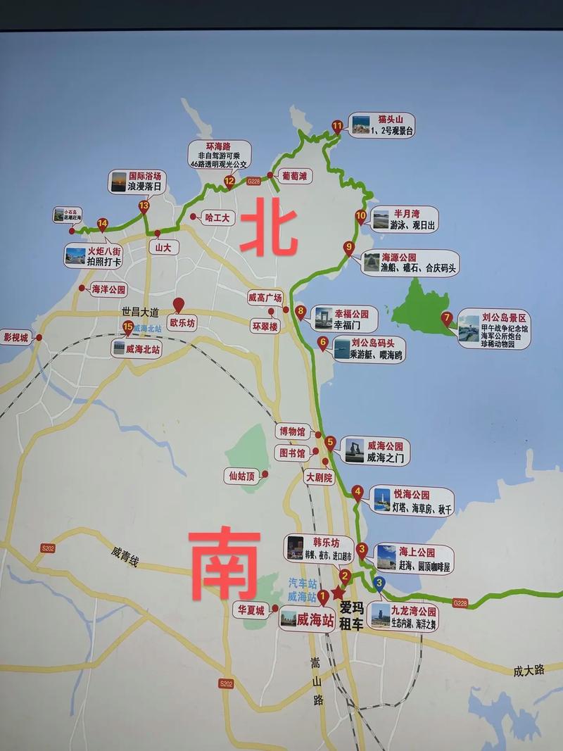 威海限号,威海限号吗-第3张图片 威海限号,威海限号吗-第3张图片