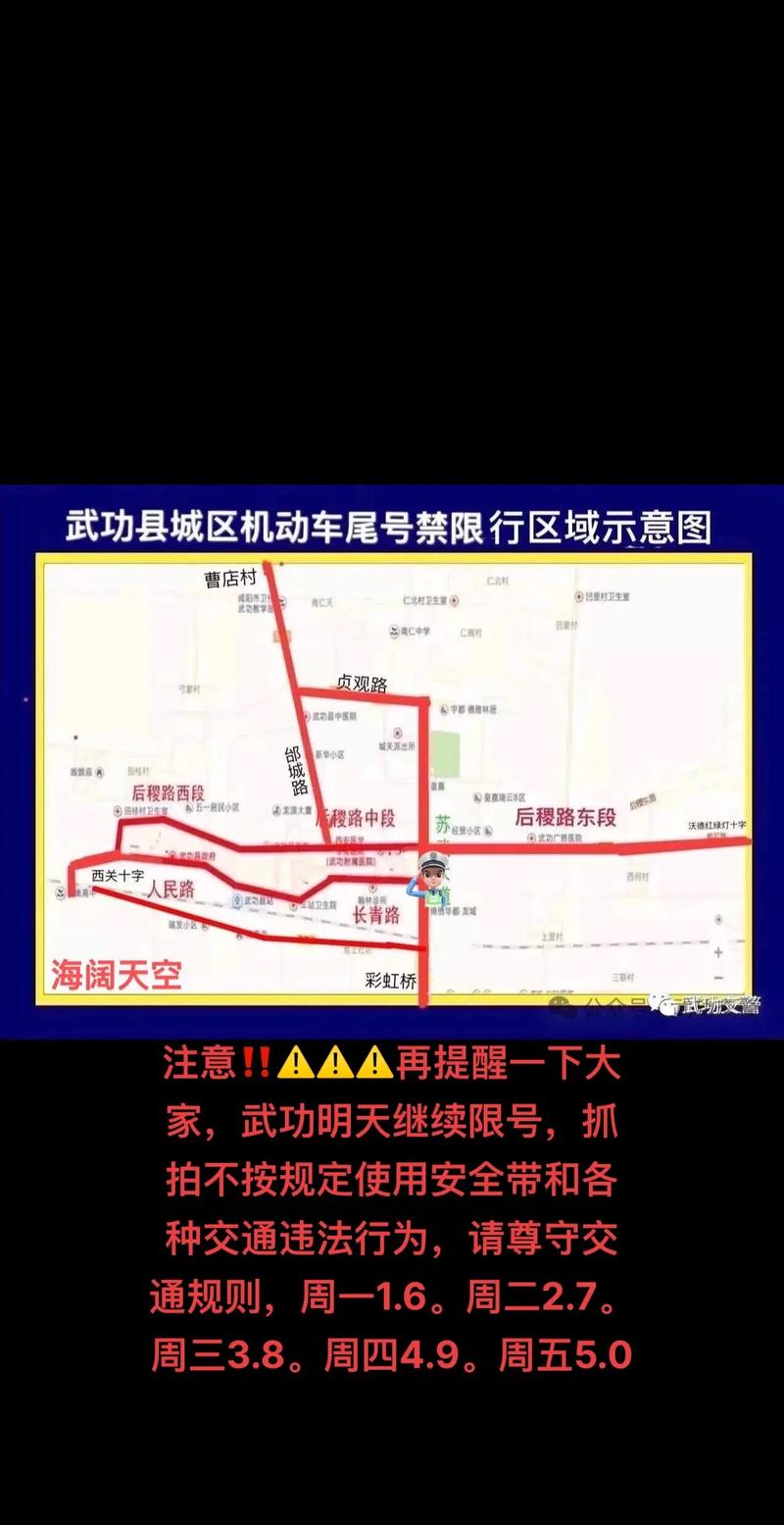 【县城限号吗,定兴县城限号吗】-第8张图片 【县城限号吗,定兴县城限号吗】-第8张图片
