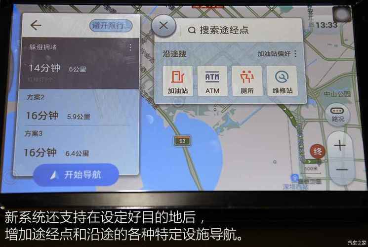 3d限号/3d限号打不出来是什么原因-第1张图片 3d限号/3d限号打不出来是什么原因-第1张图片
