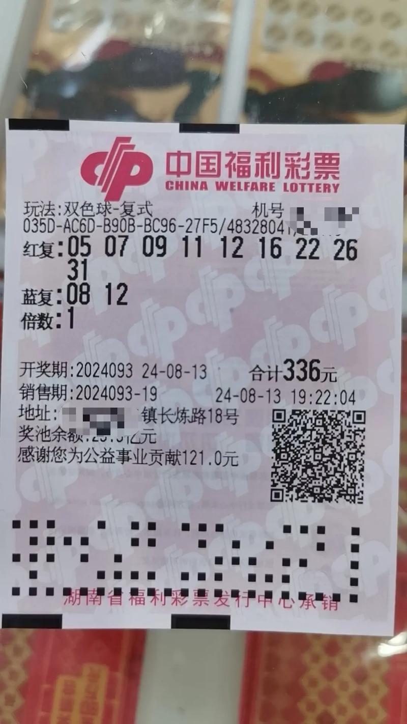 3d限号/3d限号打不出来是什么原因-第7张图片 3d限号/3d限号打不出来是什么原因-第7张图片