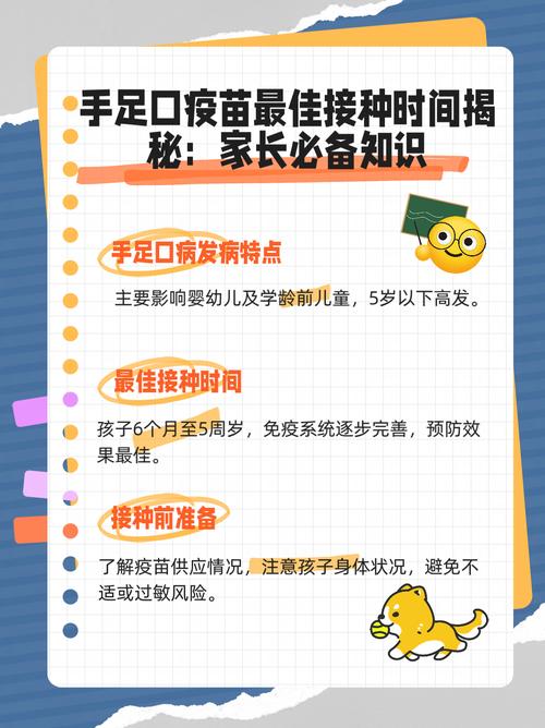 2016手足口病疫情-2008手足口病疫情-第7张图片 2016手足口病疫情-2008手足口病疫情-第7张图片