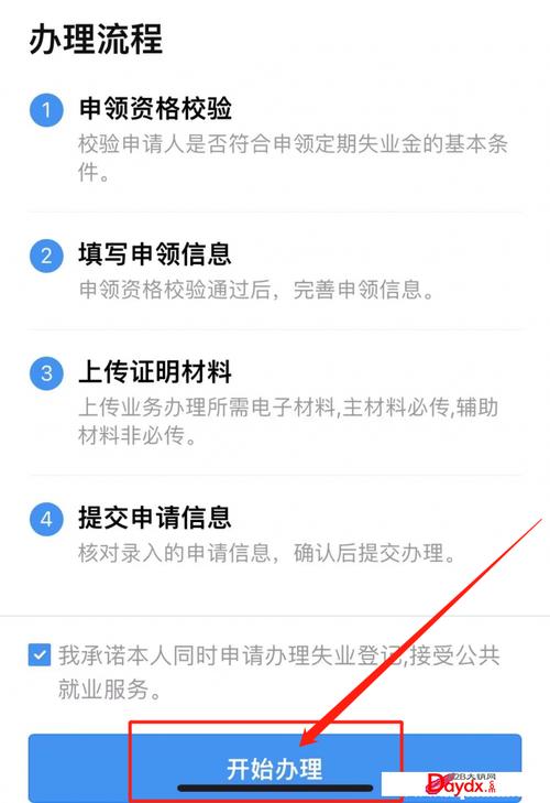 疫情补助金,疫情补助金是一次性发放还是按月发放-第3张图片 疫情补助金,疫情补助金是一次性发放还是按月发放-第3张图片