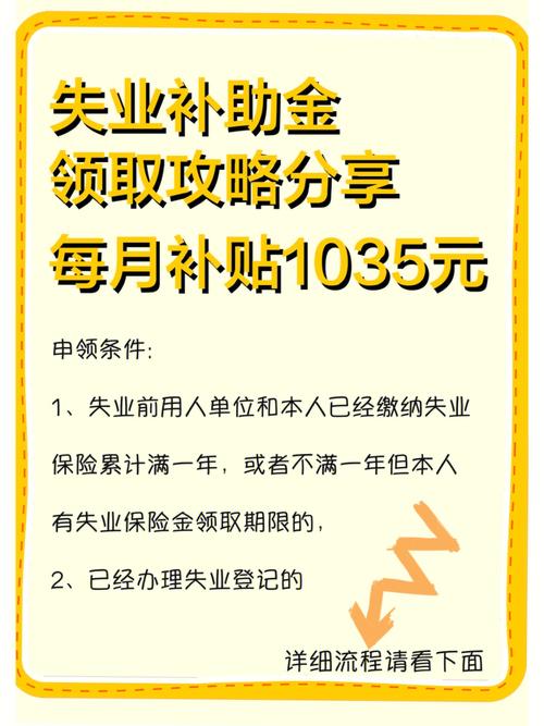 疫情补助金,疫情补助金是一次性发放还是按月发放-第4张图片 疫情补助金,疫情补助金是一次性发放还是按月发放-第4张图片