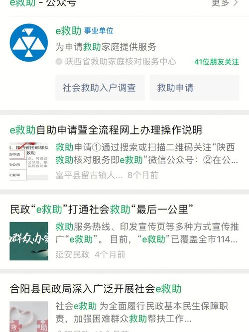 疫情补助金,疫情补助金是一次性发放还是按月发放-第5张图片 疫情补助金,疫情补助金是一次性发放还是按月发放-第5张图片