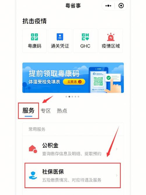 疫情补助金,疫情补助金是一次性发放还是按月发放-第6张图片 疫情补助金,疫情补助金是一次性发放还是按月发放-第6张图片