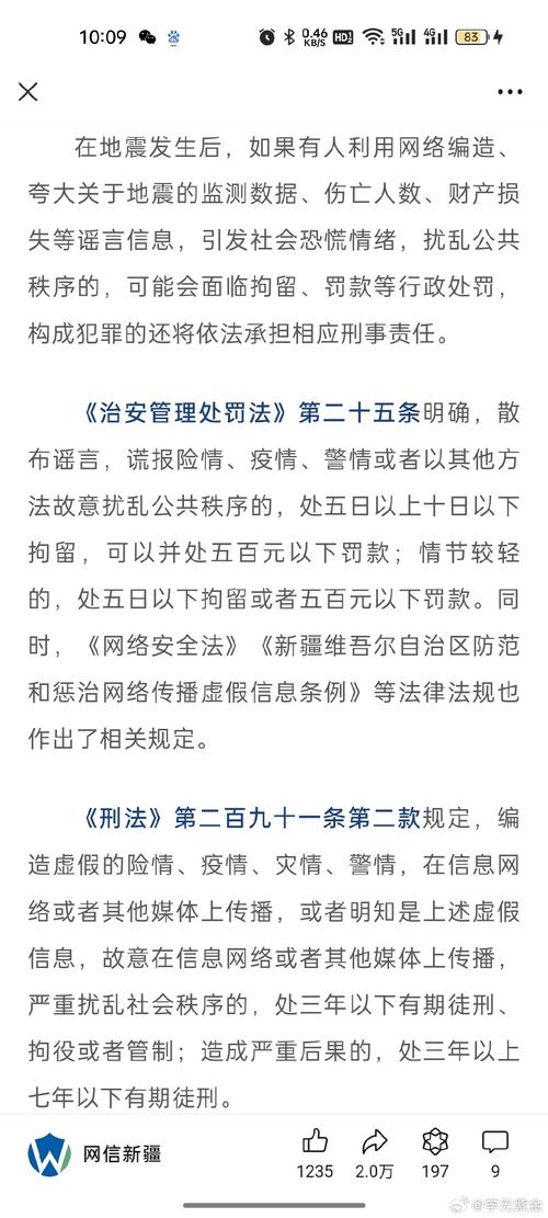 疫情传播(疫情传播途径有哪些)-第1张图片 疫情传播(疫情传播途径有哪些)-第1张图片