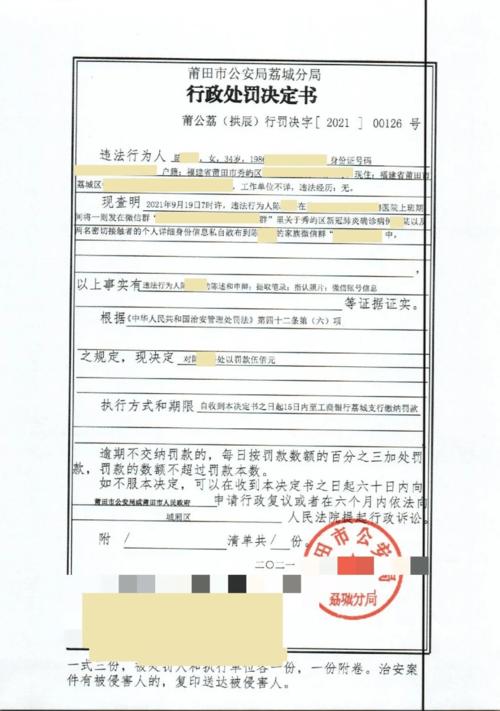 疫情传播(疫情传播途径有哪些)-第5张图片 疫情传播(疫情传播途径有哪些)-第5张图片