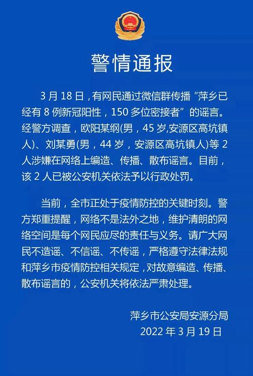 疫情传播(疫情传播途径有哪些)-第6张图片 疫情传播(疫情传播途径有哪些)-第6张图片