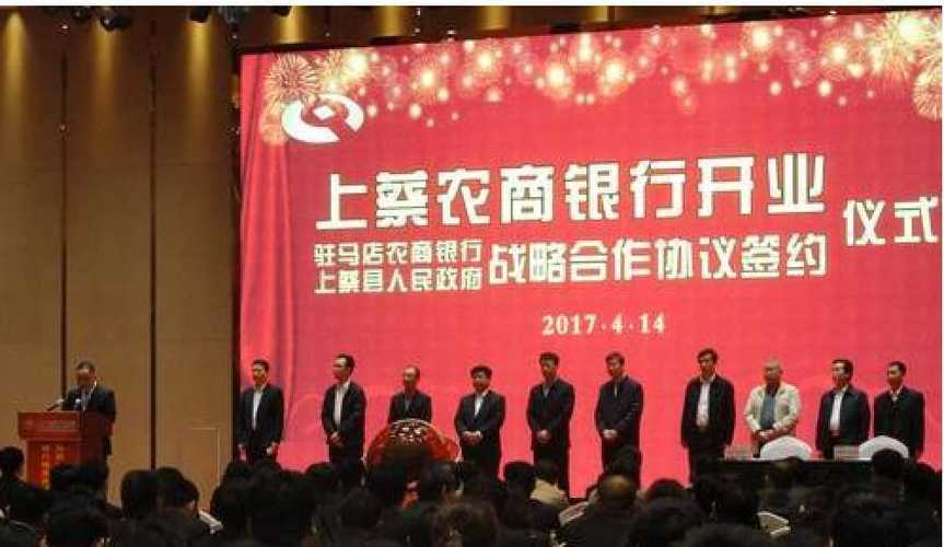 上蔡限号-上蔡限号限郑州的号吗-第6张图片 上蔡限号-上蔡限号限郑州的号吗-第6张图片