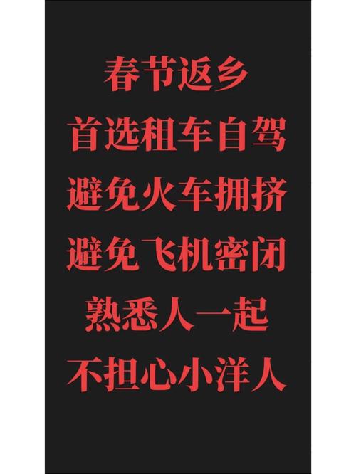 【2021年疫情返乡,2020年疫情返乡】-第3张图片 【2021年疫情返乡,2020年疫情返乡】-第3张图片