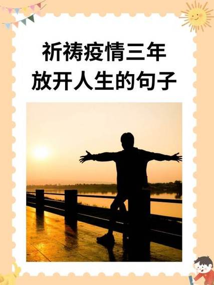 安康疫情装修/安康疫情装修最新规定-第2张图片 安康疫情装修/安康疫情装修最新规定-第2张图片