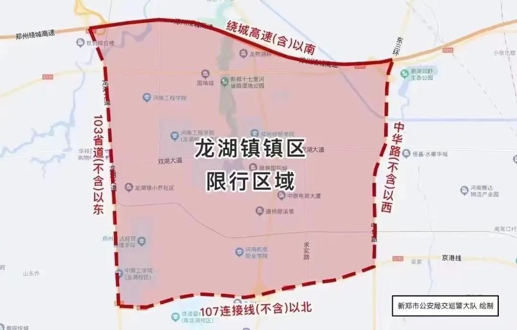 龙湖限号吗/2021龙湖限号吗-第1张图片 龙湖限号吗/2021龙湖限号吗-第1张图片